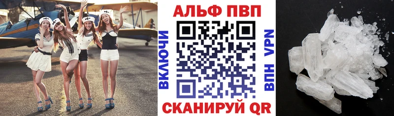 А ПВП мука  Купить закладки  Ишимбай 