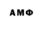 МЕТАМФЕТАМИН мет Vitos Moscow