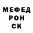 Меф 4 MMC Joaquin Orena