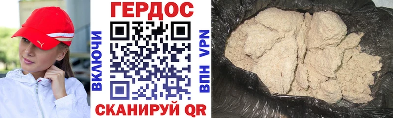 Героин Афган  Купить где  Ишимбай 