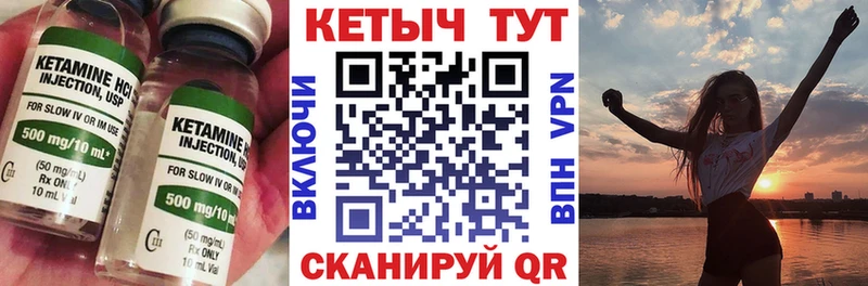 Купить  Ишимбай  Кетамин ketamine 