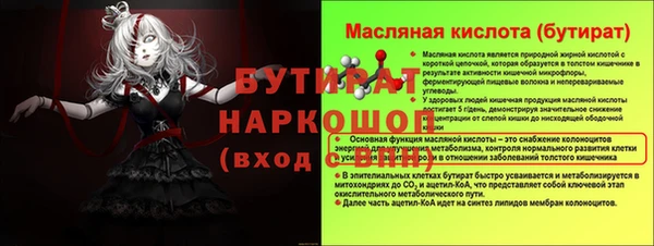 ешки Елабуга