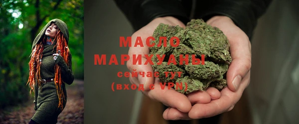 кокаин Ельня