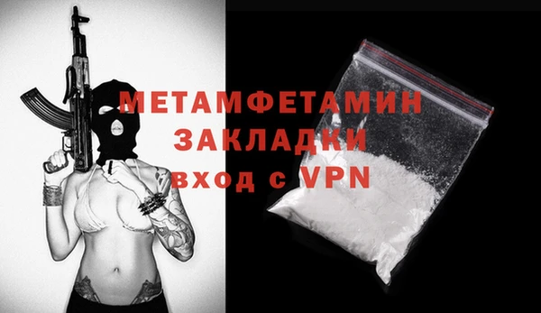 кокаин Ельня