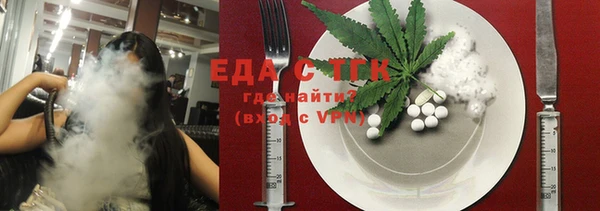 круглые Елизово