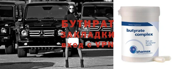 стаф Дмитров