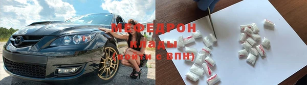 кокаин Ельня