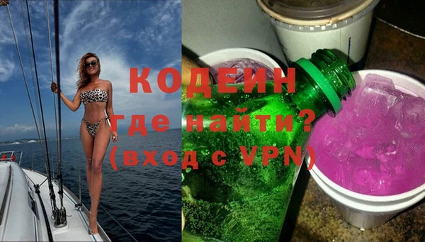 круглые Елизово