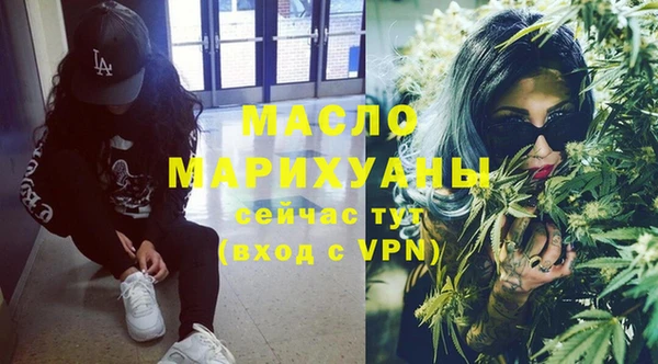 круглые Елизово