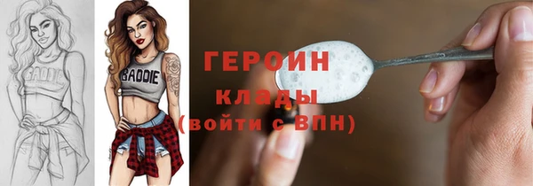кокаин колумбия Дмитровск