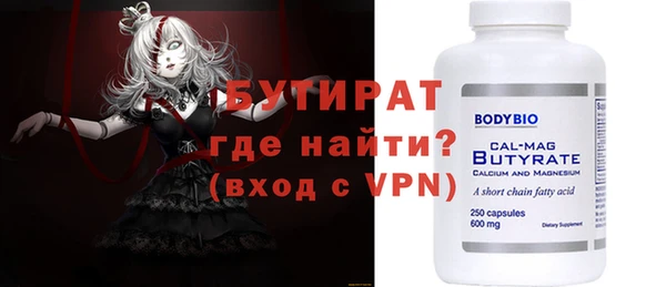 кокаин Ельня