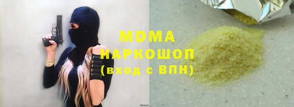кокаин Ельня