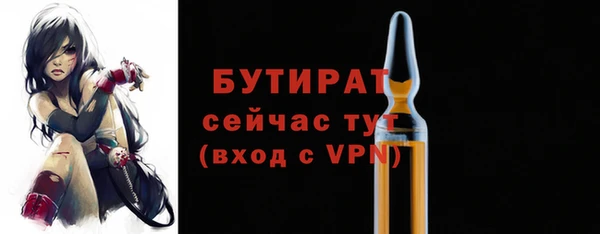 ешки Елабуга