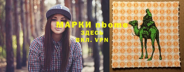 марки nbome Дмитриев