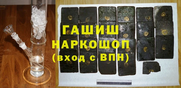 кокаин Ельня