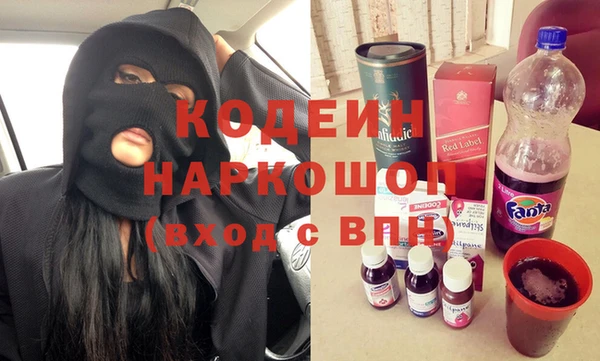 круглые Елизово