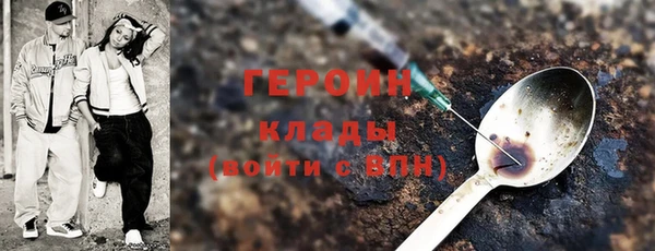 кокаин колумбия Дмитровск