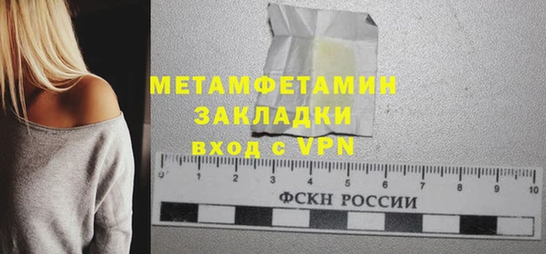 стаф Дмитров