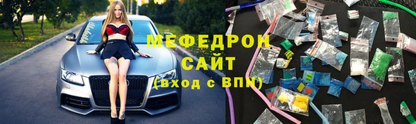 круглые Елизово