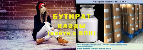 кокаин Ельня