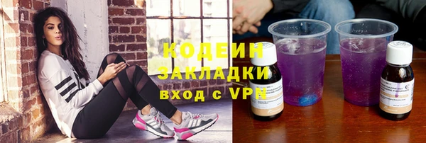 кокаин Ельня