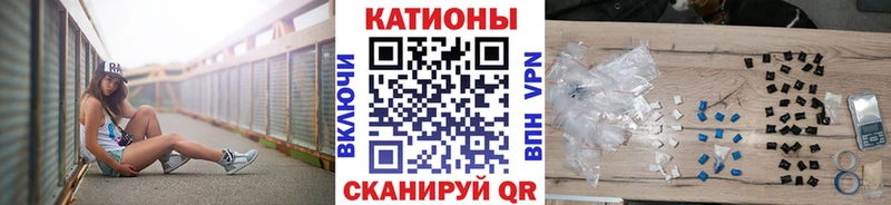 Купить  Ишимбай  МЕФ кристаллы 
