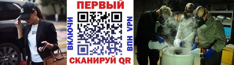 Купить где Ишимбай МЕТАМФЕТАМИН кристалл