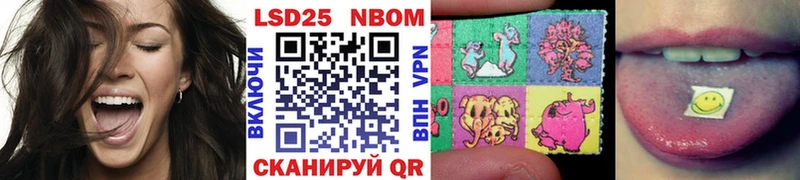 Купить закладки  Ишимбай  Марки NBOMe 1,8мг 