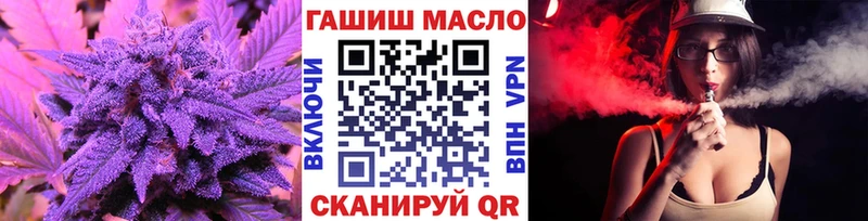 Дистиллят ТГК вейп  Купить закладки  Ишимбай 